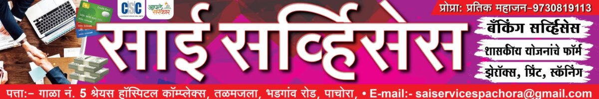 WhatsApp Image 2025-12-18 at 5.20.33 PM